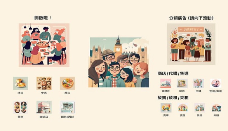 应用程式“HongKonger”