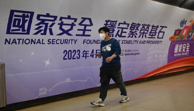 香港国家安全教育日