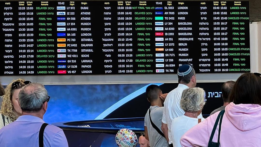 airport