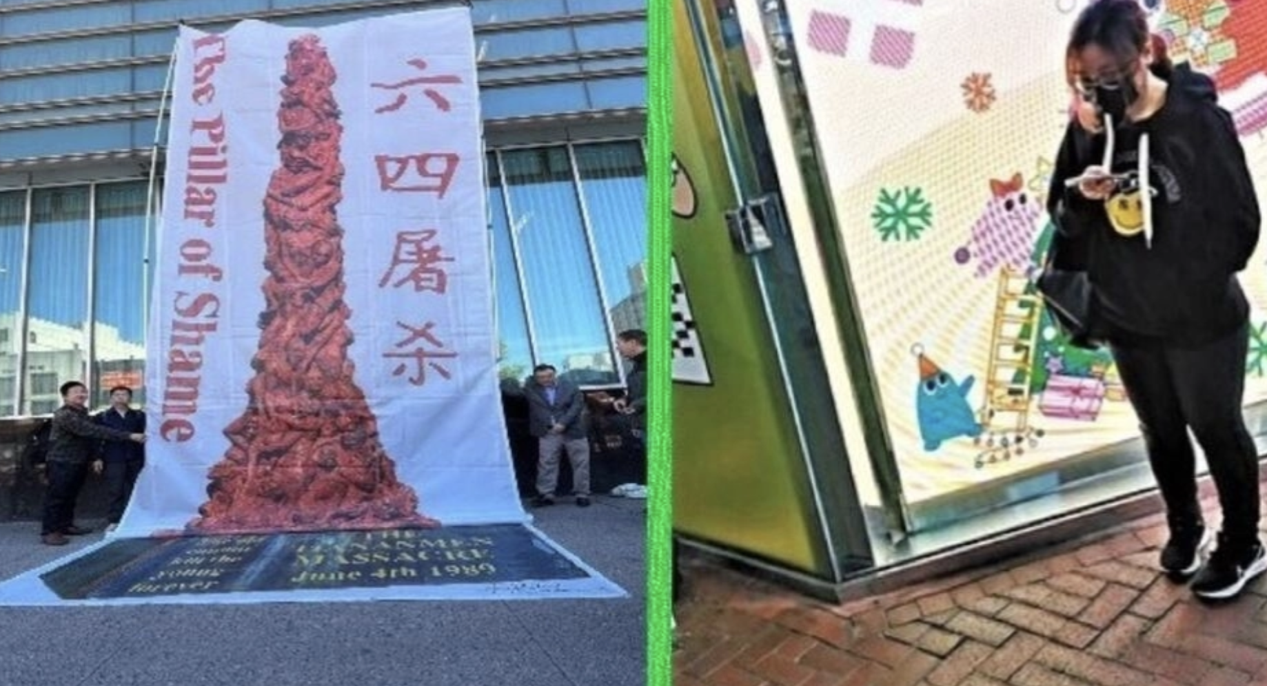 中国法律博士生(图右)拟于六四期间在港悬挂如在美国展示的国殇之柱巨型海报(图左), 获囚半年