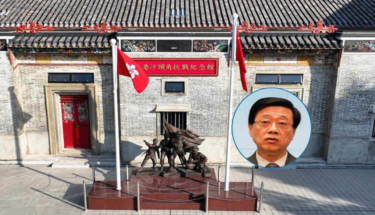 传港拟设抗战纪念馆