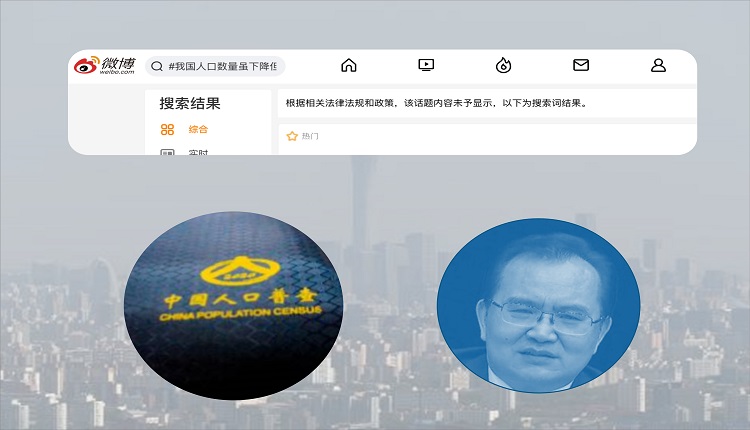 共官稱「中國人口素質提高」 網酸：韭菜少了出油率高了