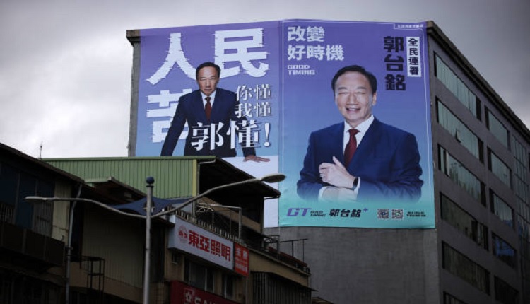 鴻海集團創辦人郭台銘競選看板