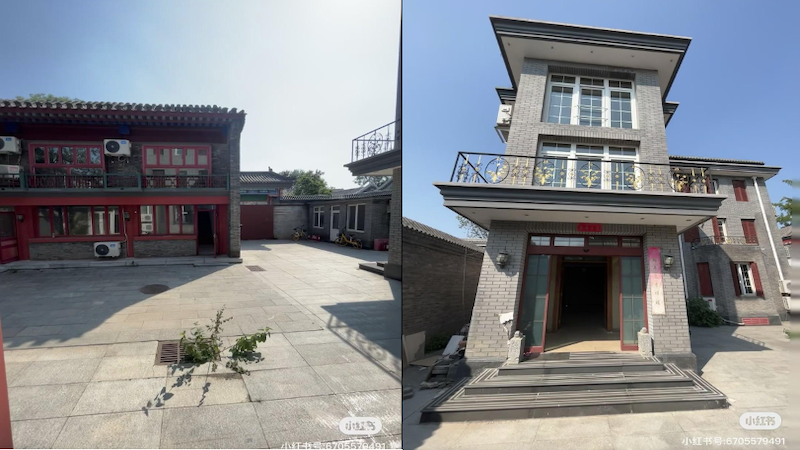 北京待售四合院