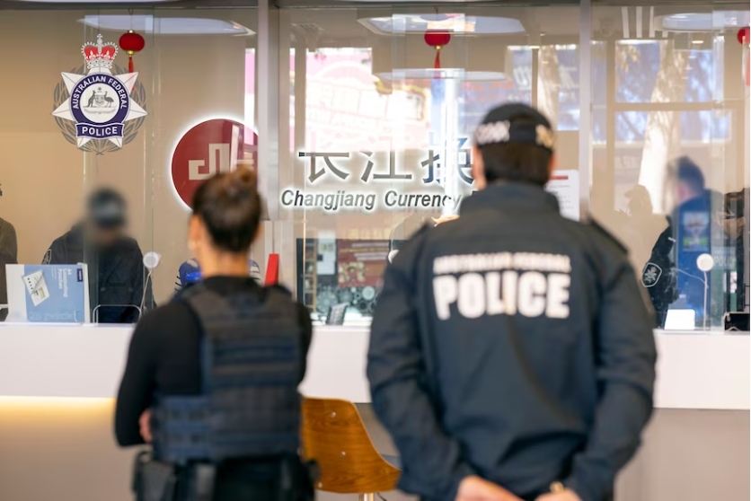 長江換匯