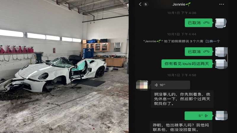 中国女程序师在美国飙车害死男伴