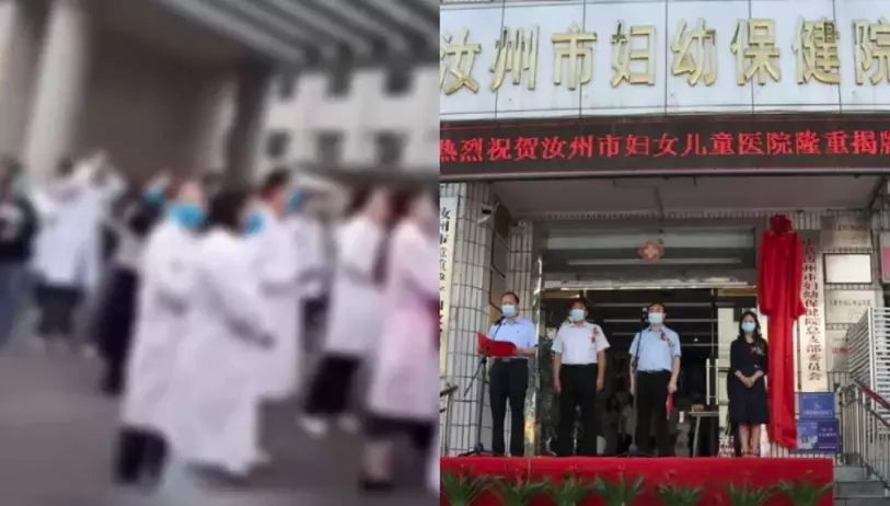 河南汝州的妇幼保健院欠薪