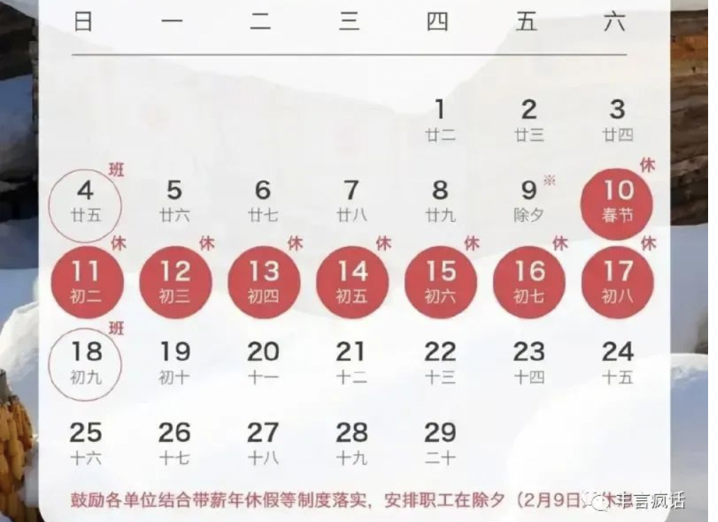 网络图片