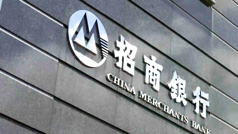 招商銀行「偷劃」某上市公司的存款