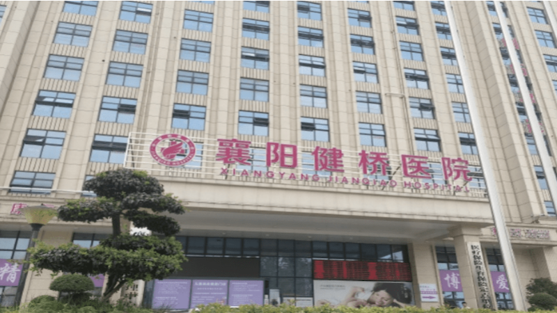 湖北医院院长被曝贩卖婴儿，伪造出生证明。
