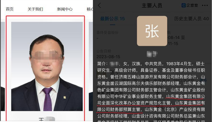 陆男子公开举报妻子出轨领导长达十年
