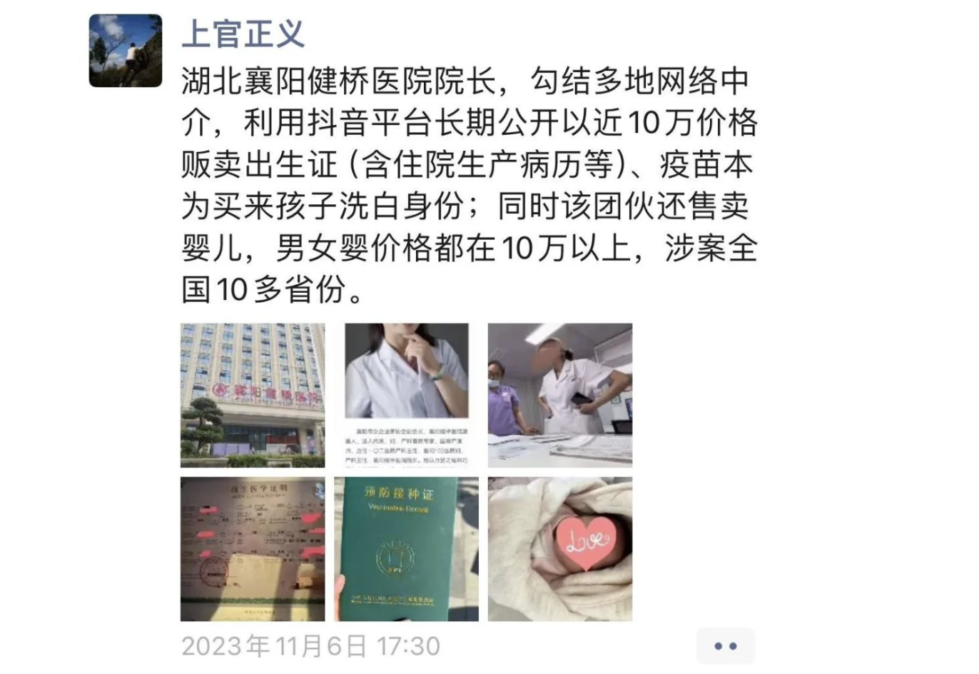 網路圖片