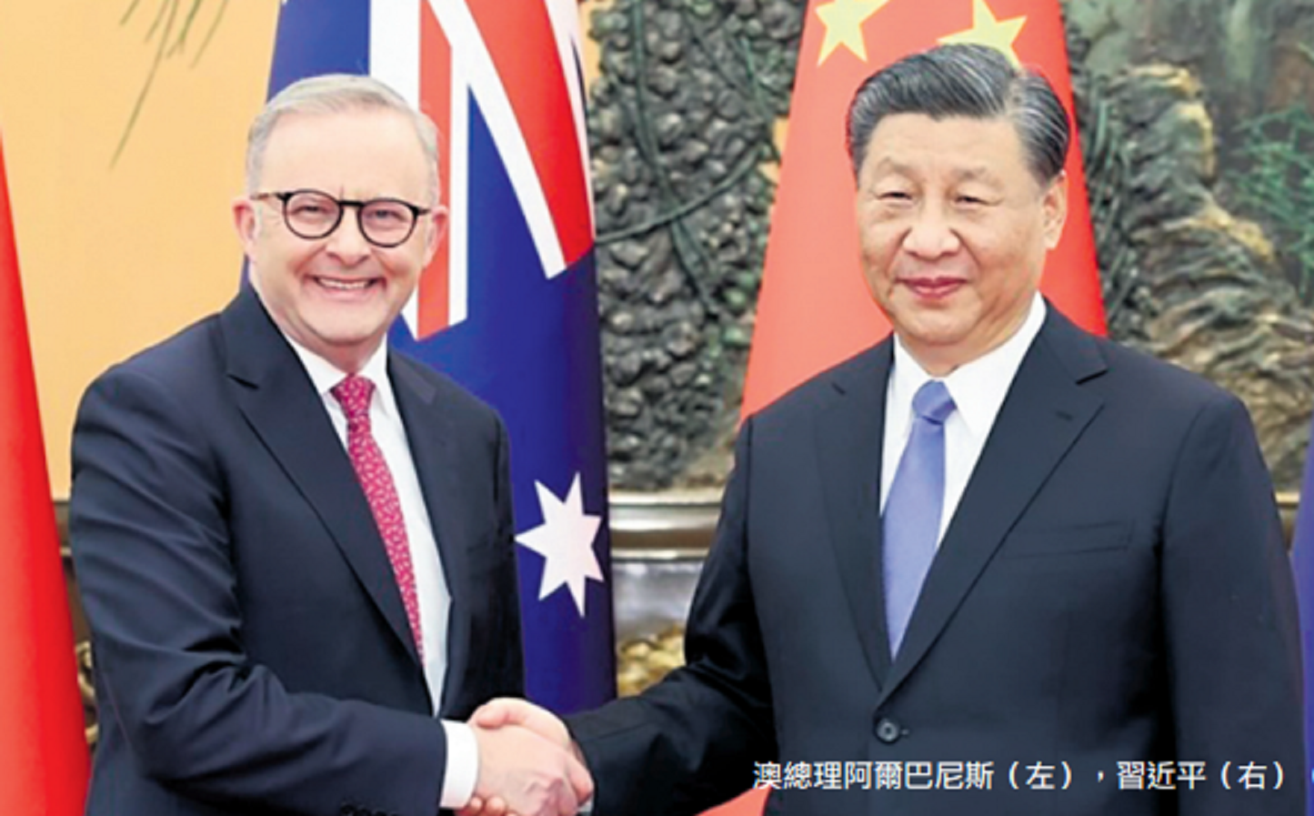 阿尔巴尼斯