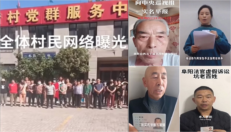 陆民实名举报官员