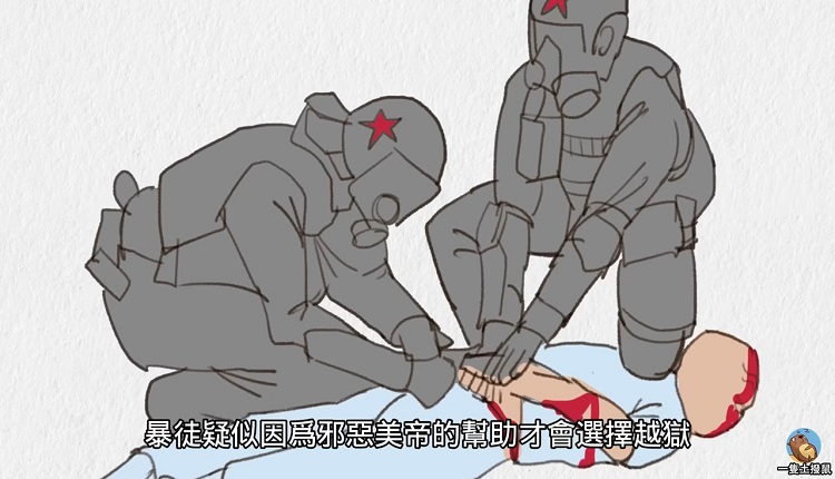 赛博反贼2077