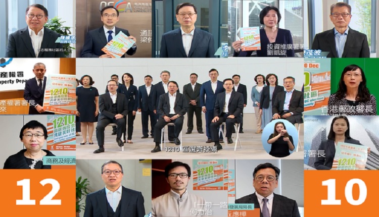 港官拍片宣传区议会选举