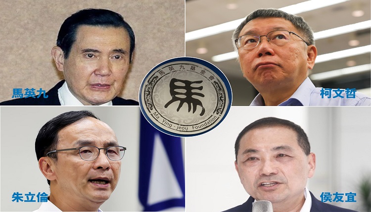 爭取下架民進黨 馬英九15日見證藍白協商