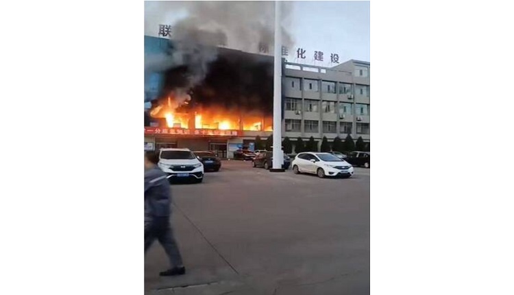 山西煤矿公司大火