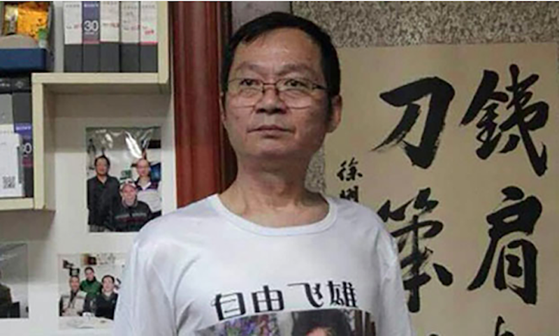 孫林