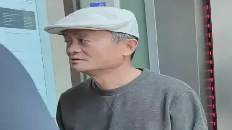 马云近照