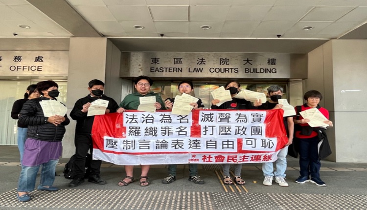 社民连铜锣湾街站挂黑布 遭港府26次票控