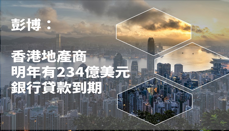 香港