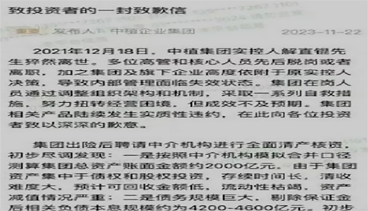 网络截图