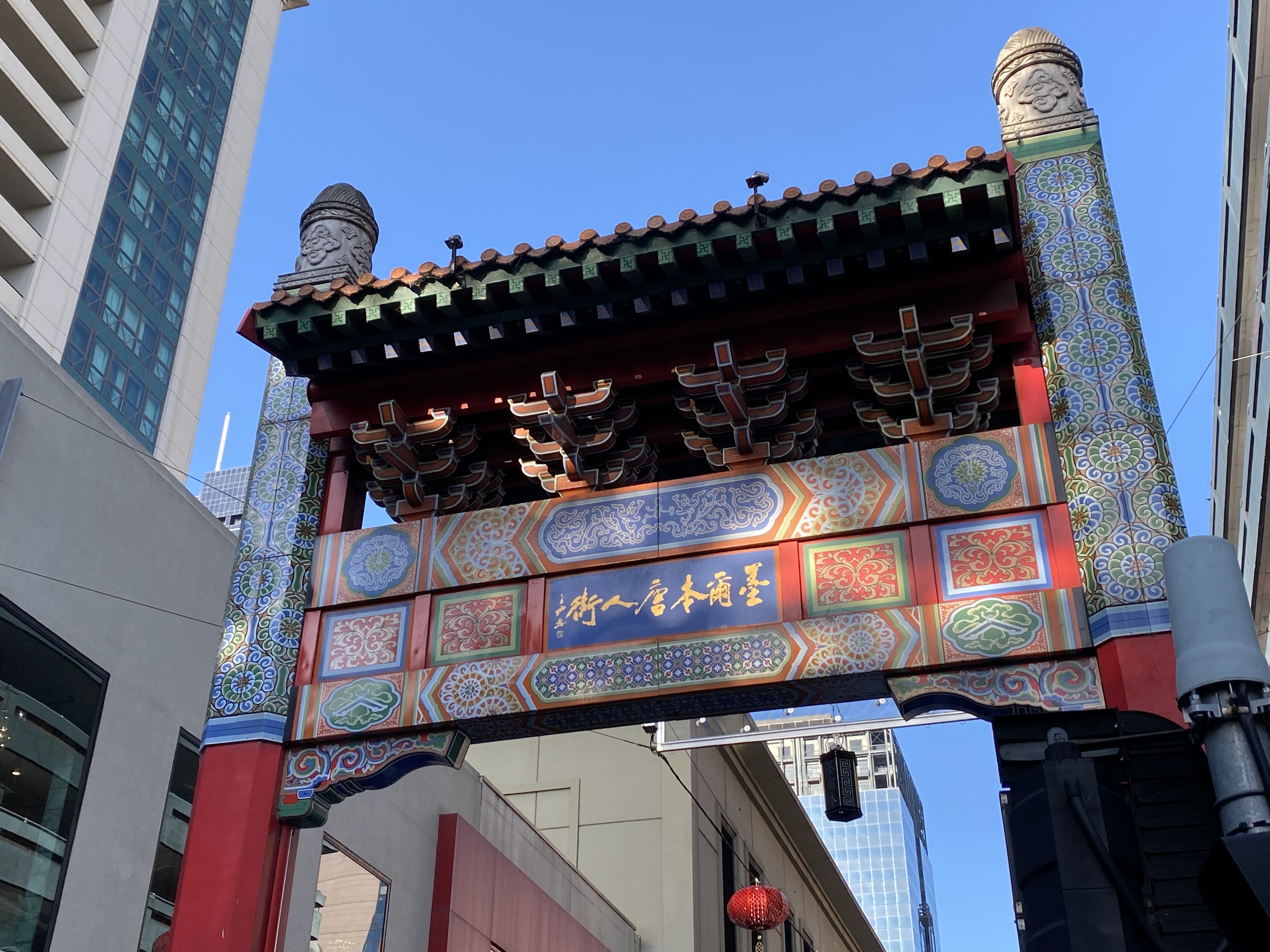 墨尔本唐人街