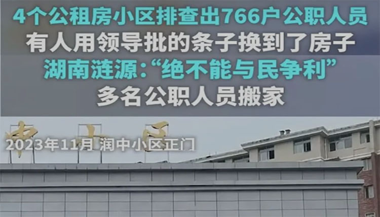 网络图片