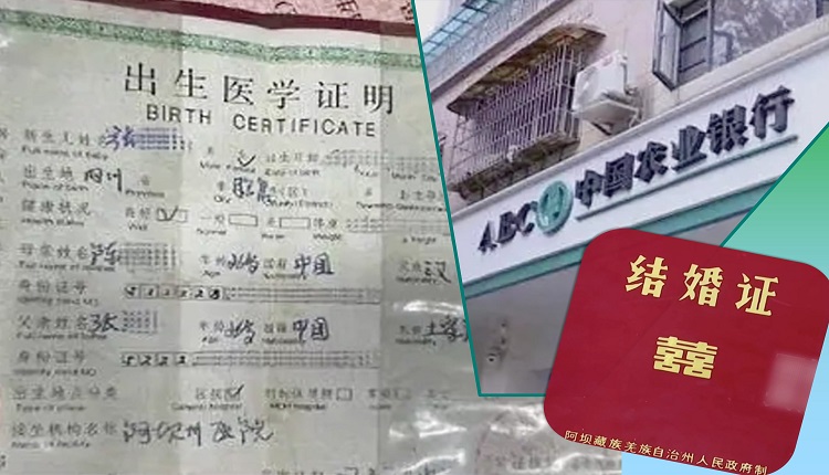 結婚證不能證明夫妻關係 貴州女提領亡夫遺產遭拒