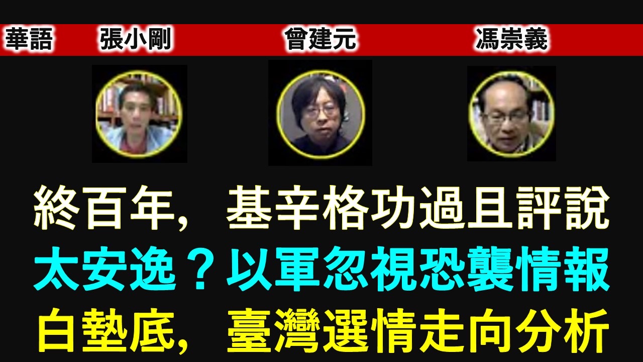 视频截图