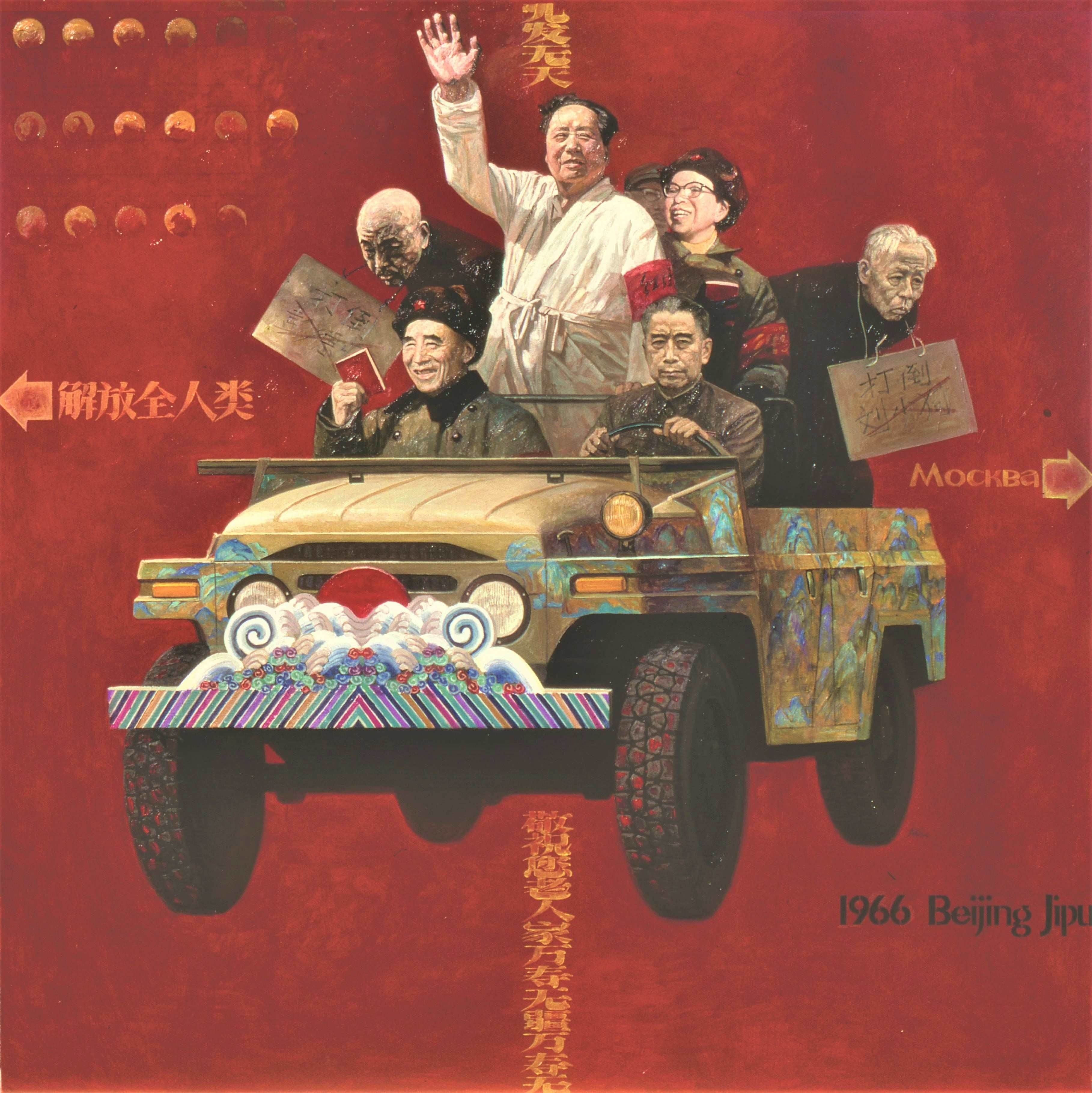 1966 北京吉普