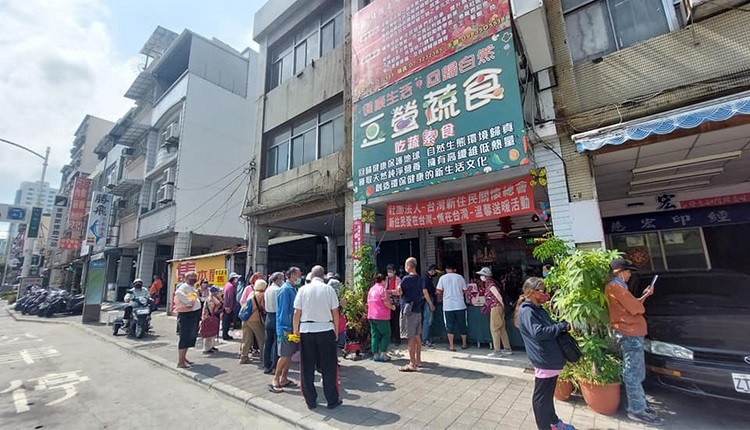 台湾新住民关怀总会
