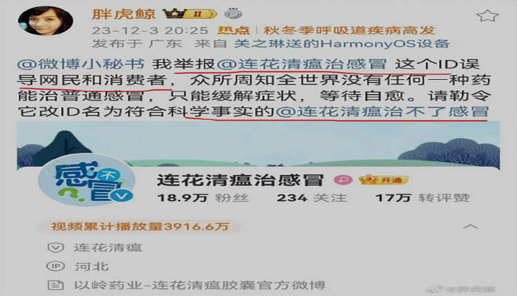 网络截图