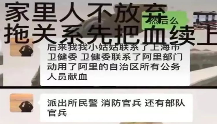 網路圖片