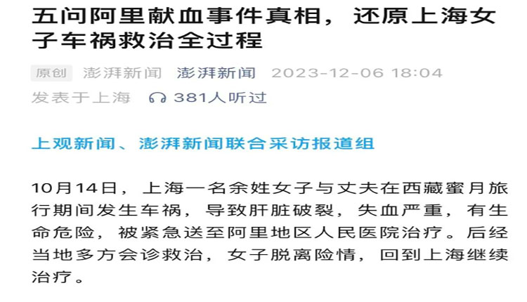 网络图片