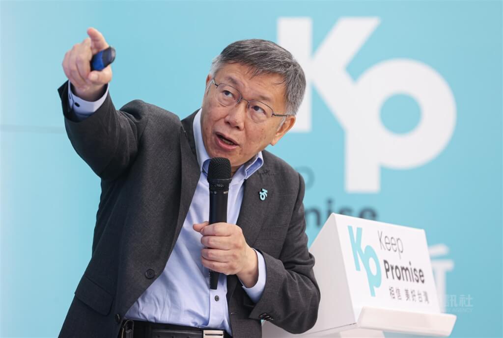柯文哲