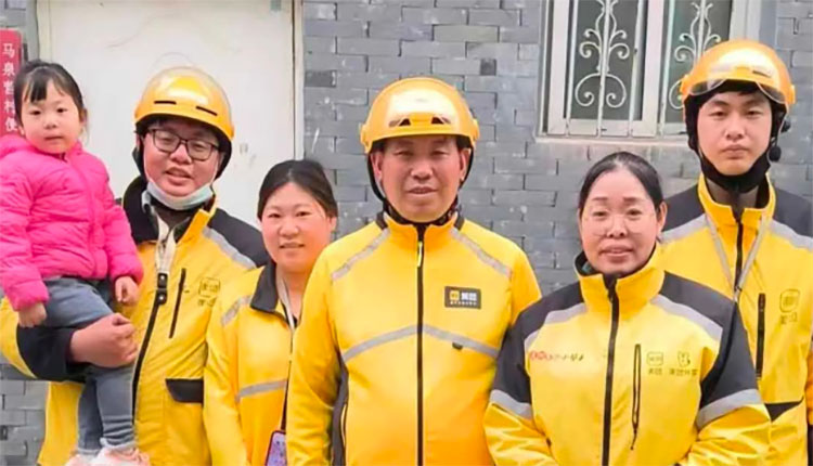網路圖片