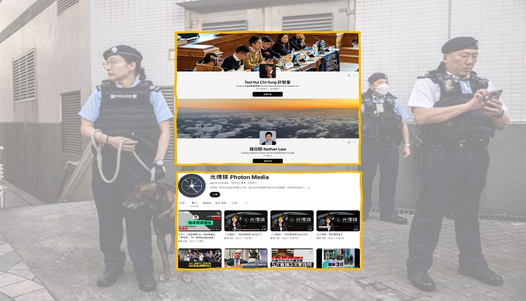 4港人订阅被通缉者帐号被捕