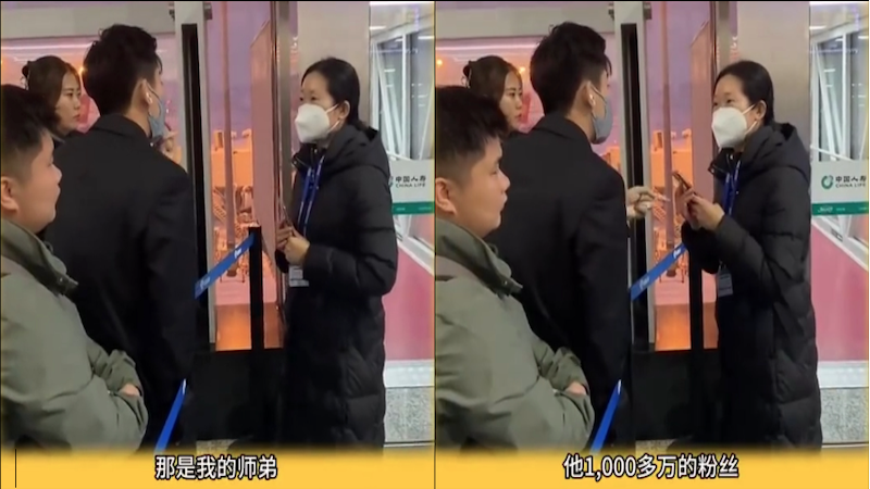 男乘客在机场叫嚣师弟是大网红