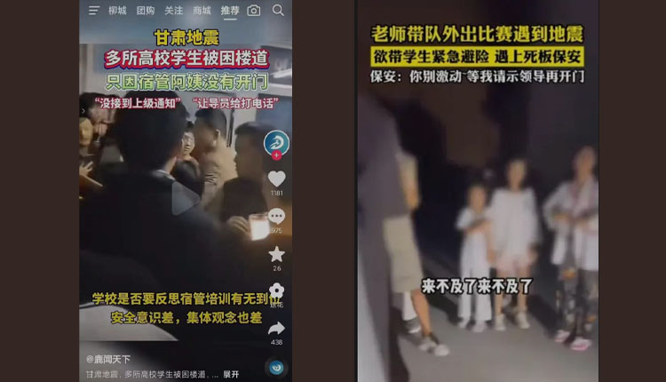 网络截图