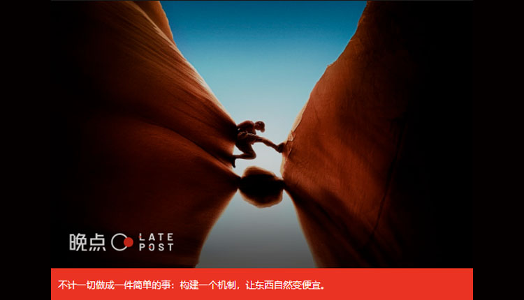 网络截图