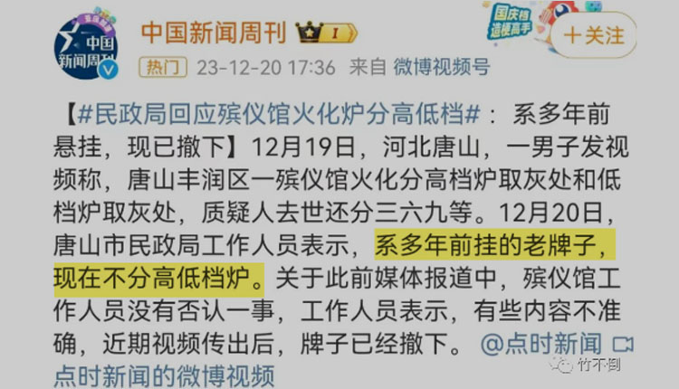 网络图片