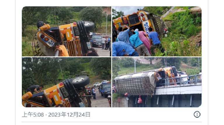 尼加拉瓜载有70人巴士翻覆