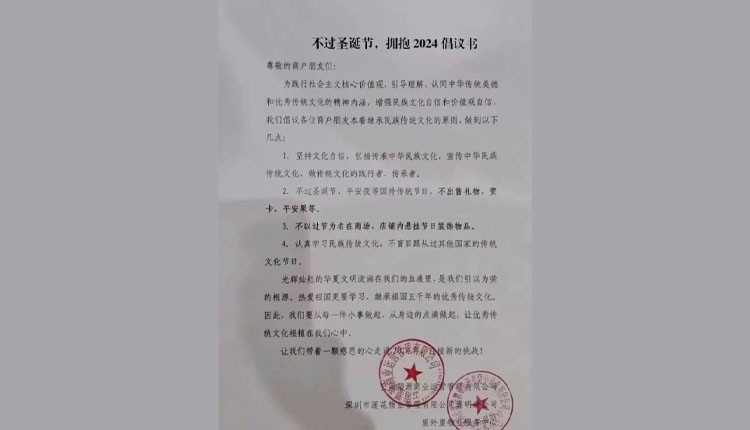 网络截图