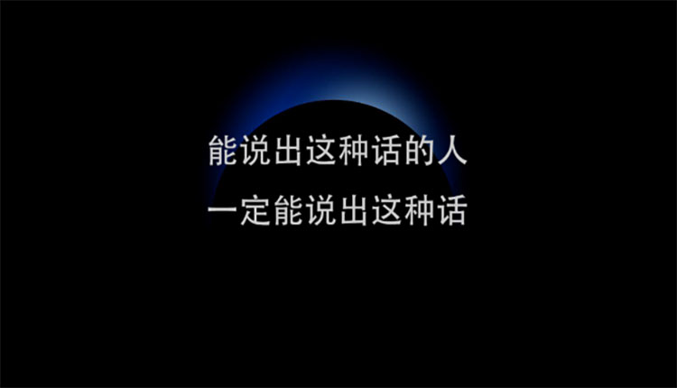 网络截图