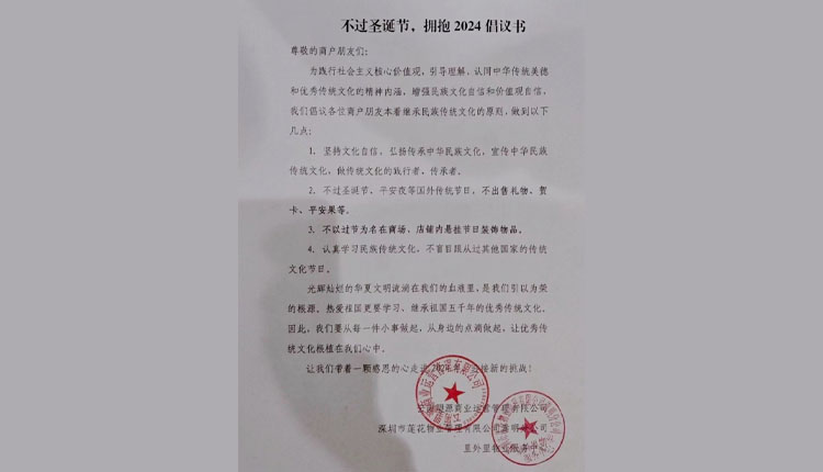 网络截图