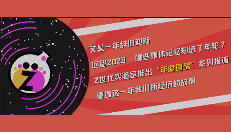 网络截图