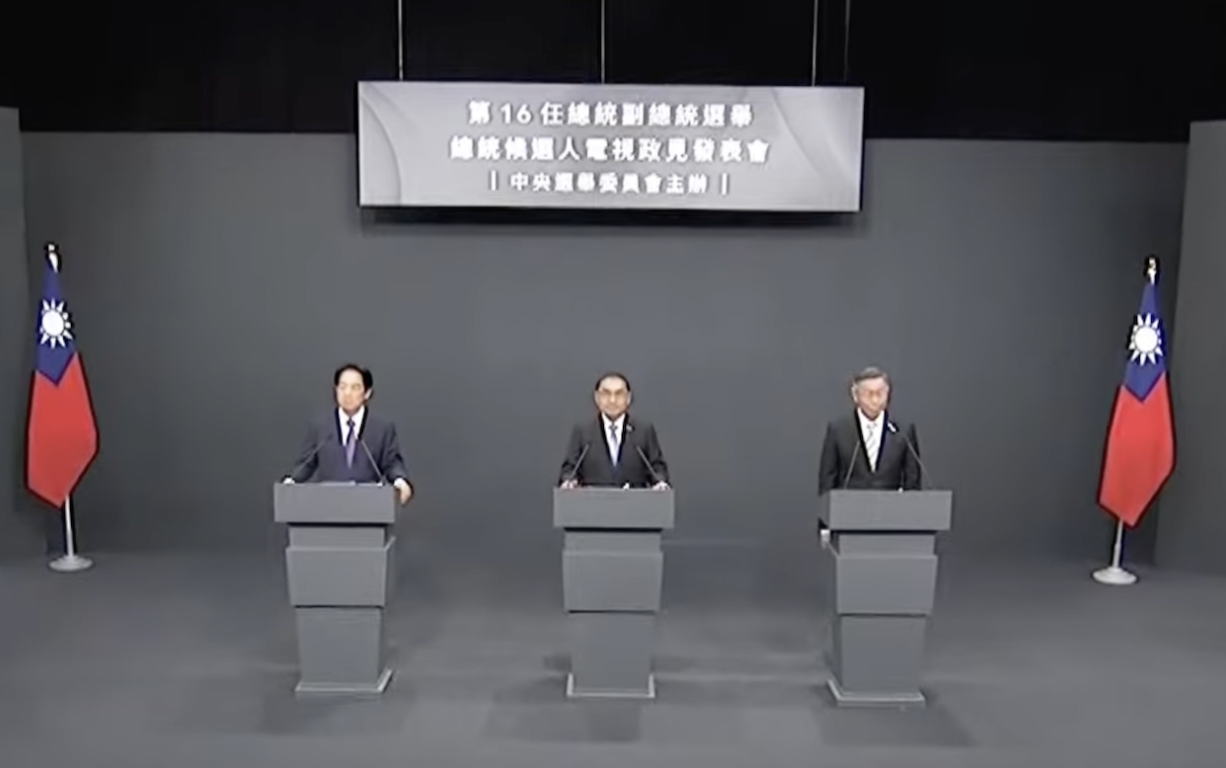 2024年台湾大选的第二场总统候选人政见发表会现场