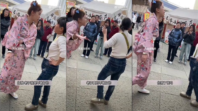 贵州贵阳一名年轻女生因穿和服被围剿